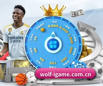wolf-igame.com.cn APP(AYX)